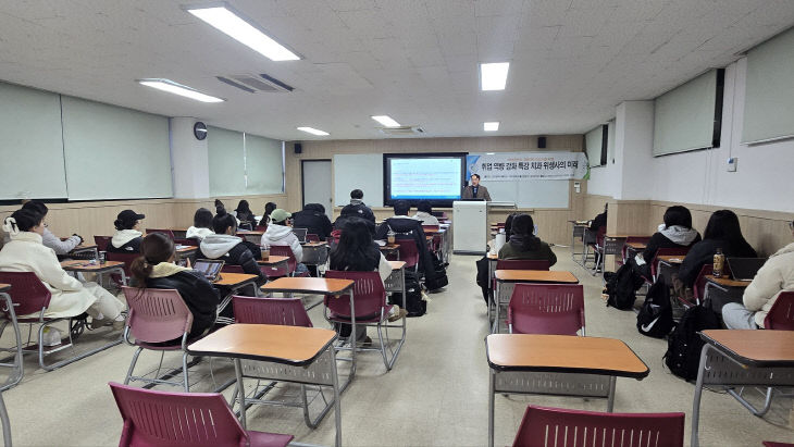 [대외협력처](20251204 보도자료)대학혁신사업 취업역량 특강