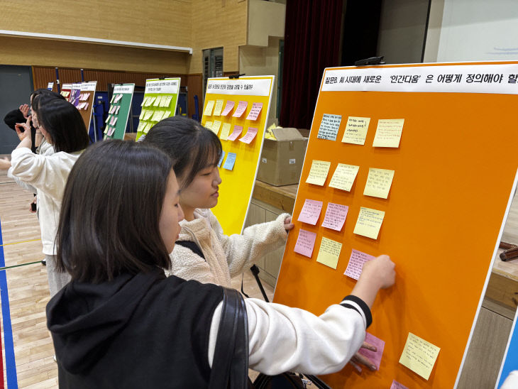 2025 창의독서포럼 여는마당(몸으로 친해지기)-1