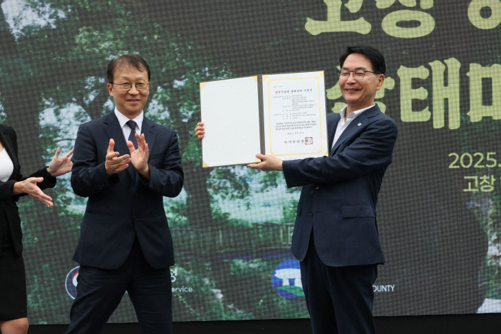 기획_2_1_고창 하고리 삼태마을숲 천연기념물 지정서 전달  (1)