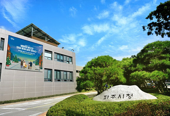 1. 파주시, 2025년 기본형 공익직불금 152억 지급 개시