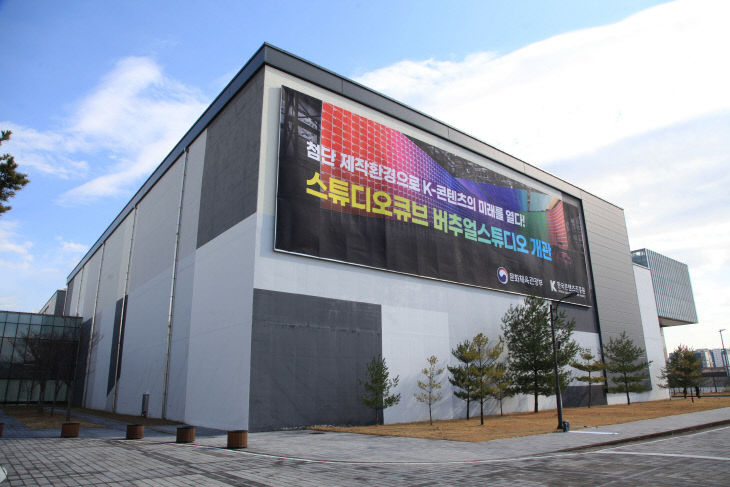 붙임. 스튜디오큐브 버추얼스튜디오 현장사진 (5)