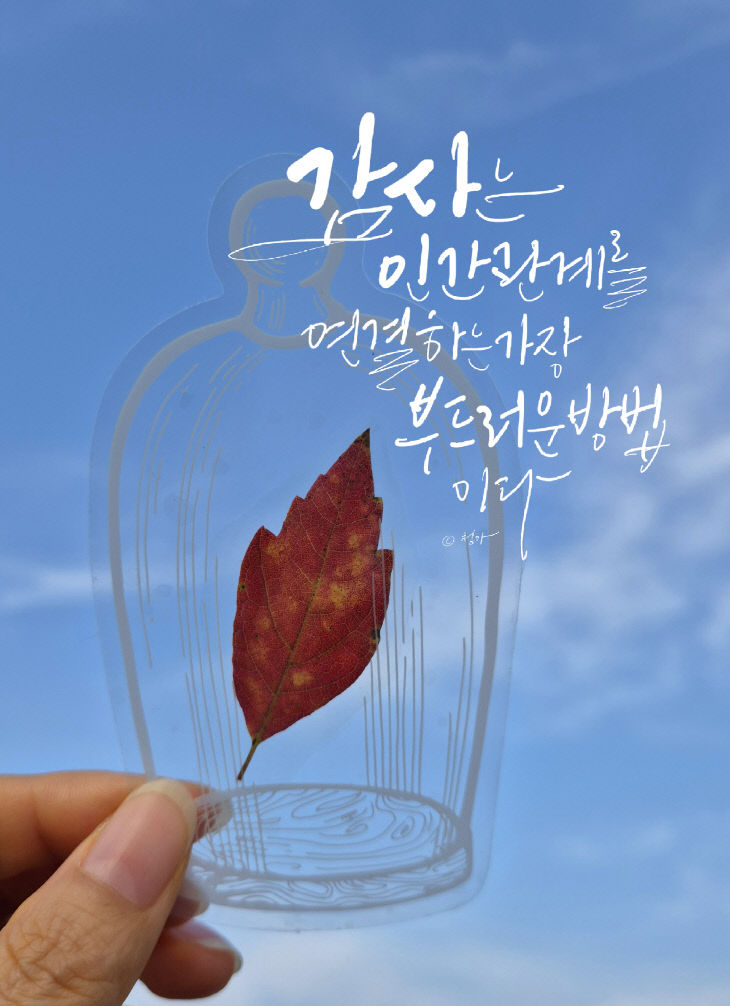 KakaoTalk_20251126_104249689