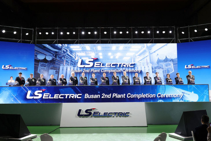 20251204_LS일레트릭_부산사업장_릭)_02