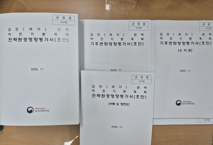 KakaoTalk_20251204_170214093