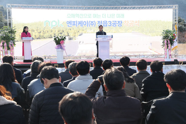 신공장 착공… ‘바이오 특화도시’ 도약 (1)