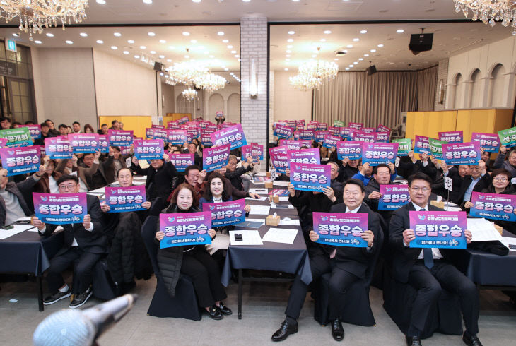 사본 -(사진4)2025 체육인의 밤1