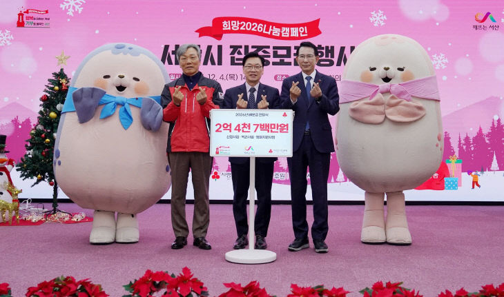 KakaoTalk_20251205_071743342_03