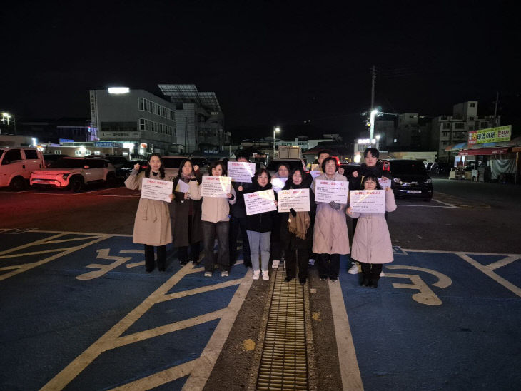 4.성매매 방지 캠페인 및 합동점검 진행 모습