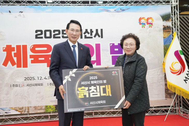 KakaoTalk_20251205_071839990_02