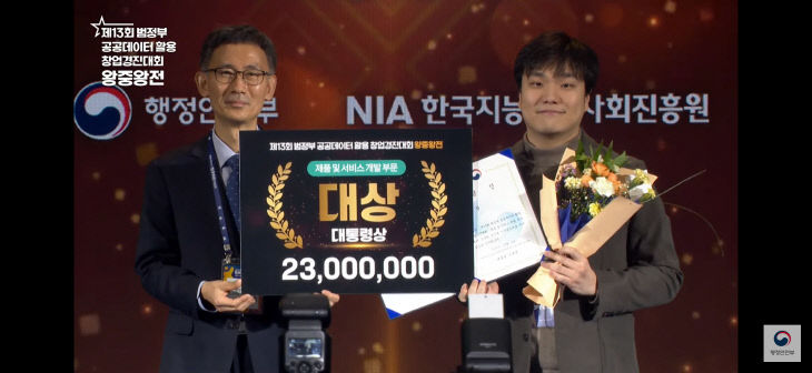 보도자료 사진_1