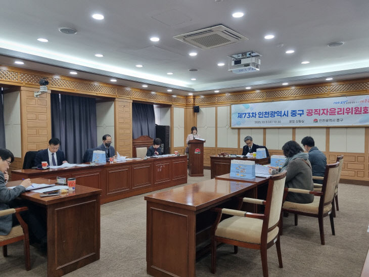 3-1 보도사진 (제73차 공직자윤리위원회)최종