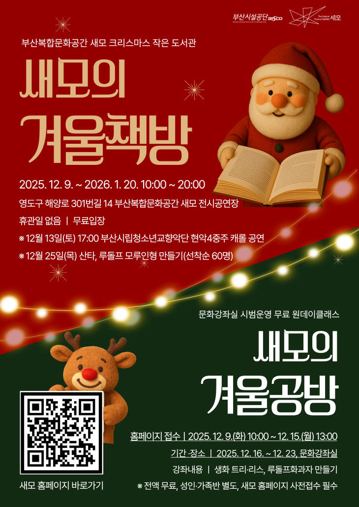 ▲ 사진설명 = 스터 (1)