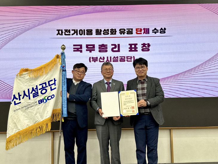 ▲ 사진설명 = 부산시다.