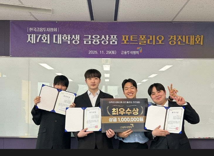 251205_1 동아대 경영학우수상