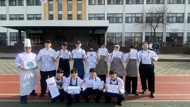 영산대 동양조리전공 학생다.