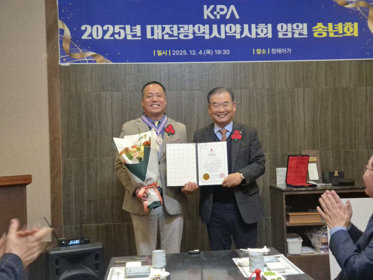 KakaoTalk_20251205_113615714