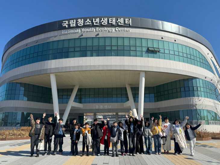 청소년방과후아카데미 연합 겨울캠프2