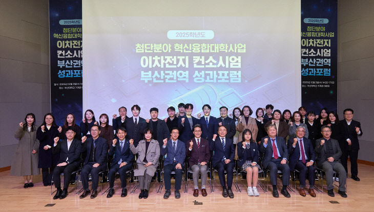 251205-400-(첨부) 부산대·경사진