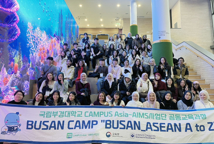‘부산과 아세안 A to Z’ 참가자들이 아세 있다.