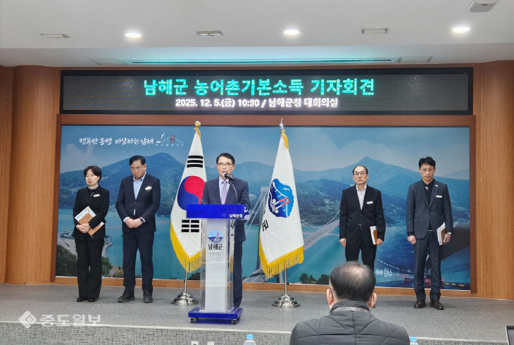 장충남 군수 기자회견