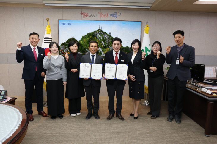 [사진2]계룡시-배재대학교 급식관리지원센터 업무협약