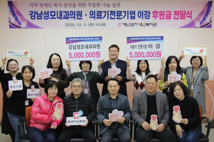 강남성모내과이강후원