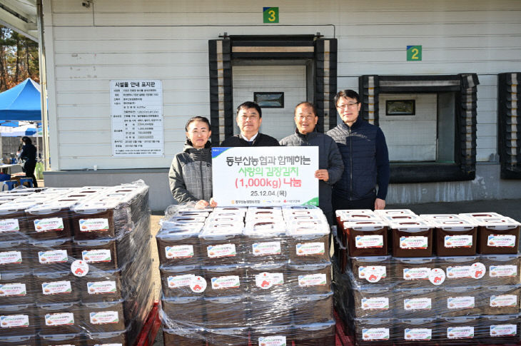 3-1.송수호 동부산농협 조있다.
