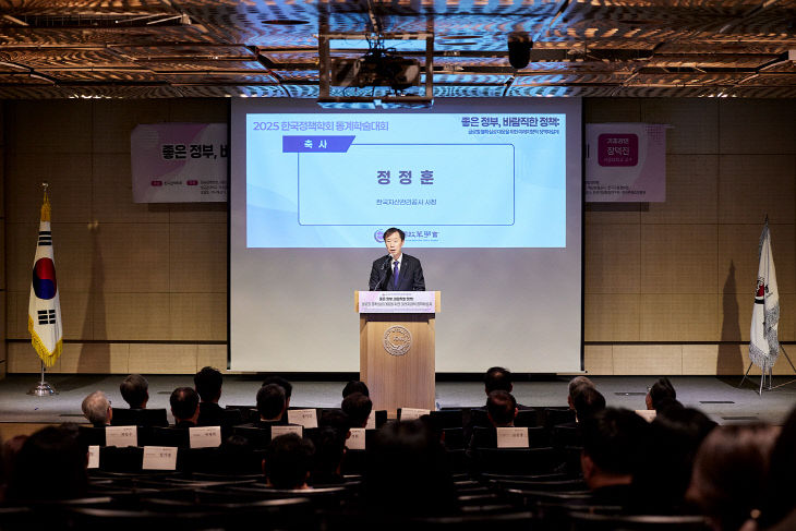 캠코 한국정책학회와 함께 기업지원프로그램 미래상 그려