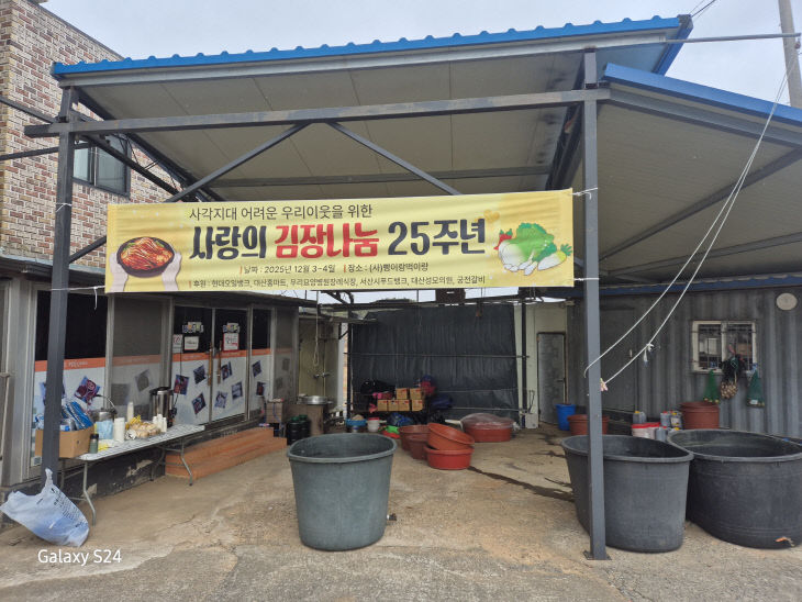 KakaoTalk_20251205_083415970_04