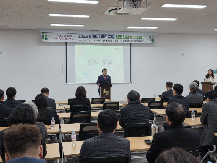 [교육지원청] 현문현답 아카데미 (1)