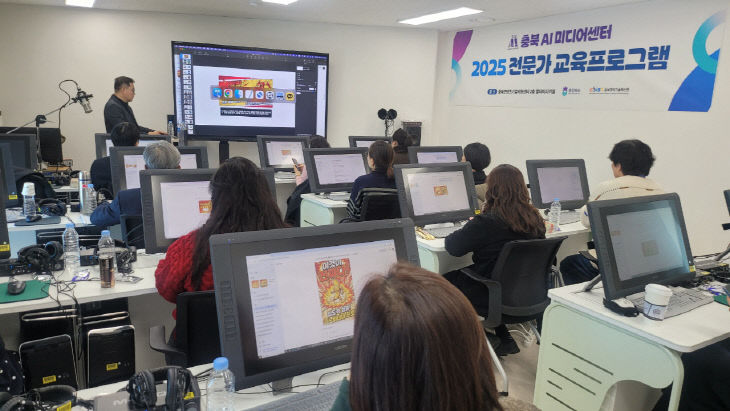 증평군 충북AI미디어센터 협력 AI활용 교육