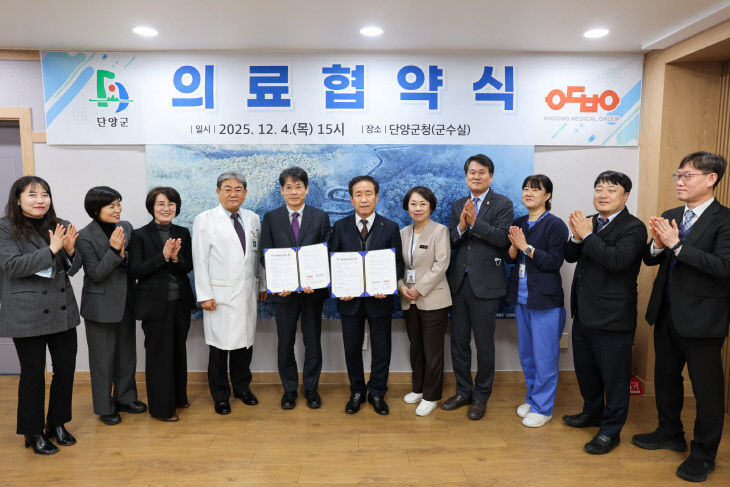 보도 1) 안동병원 협약식(5)