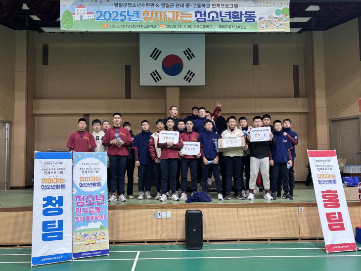 찾아가는 청소년활동 단체사진