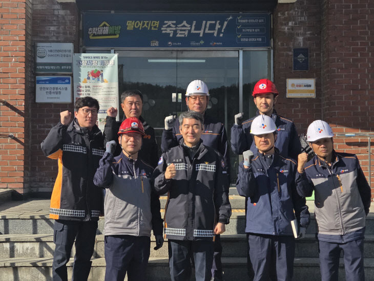 12. 5. 공주소방서, CJ제일제당 컨설팅 실시 (1)