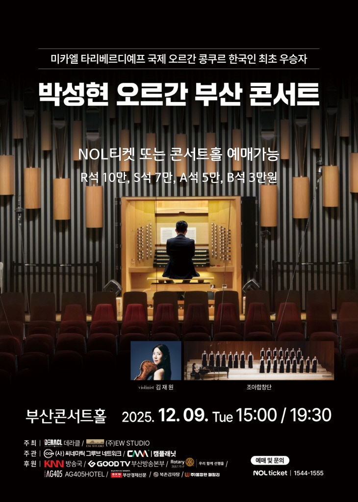 KakaoTalk_20251206_112052510