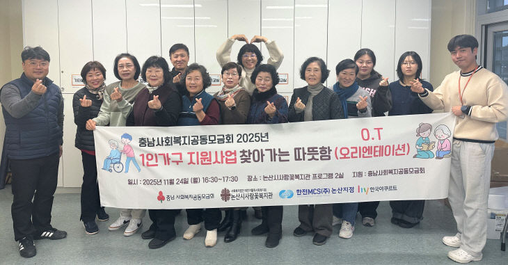 KakaoTalk_20251205_145258219