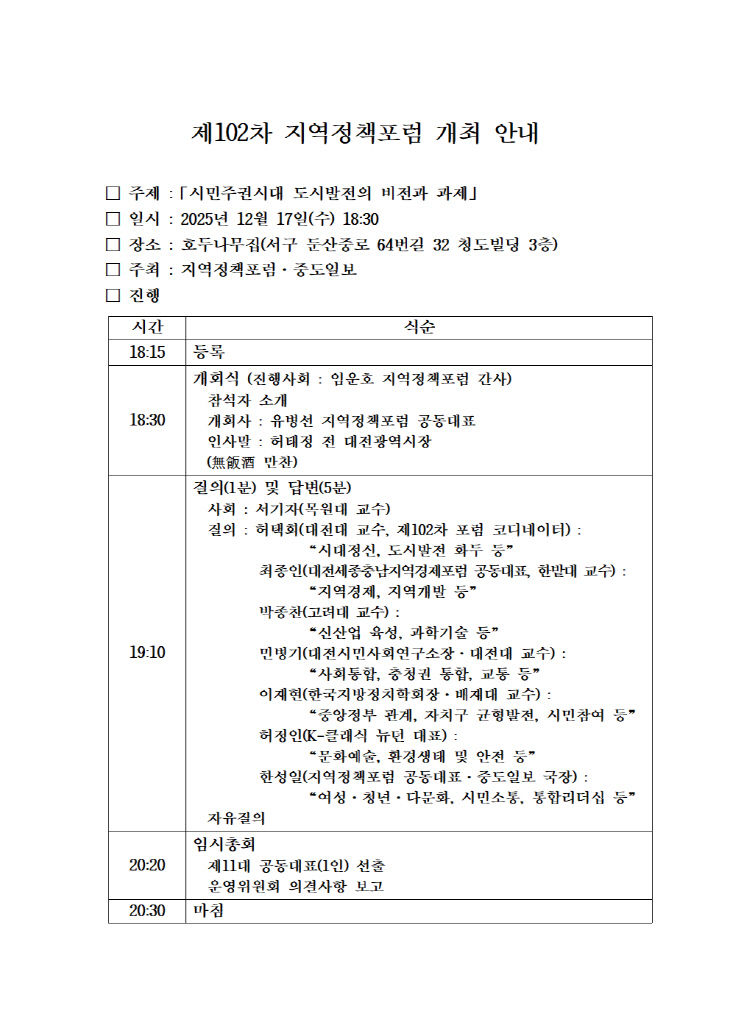 temp_1764865781739.953731530 (1)