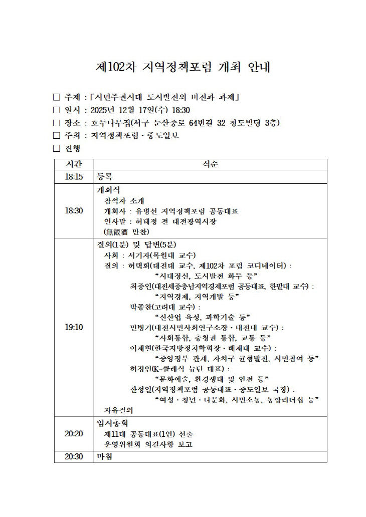 temp_1764893594660.-715488005