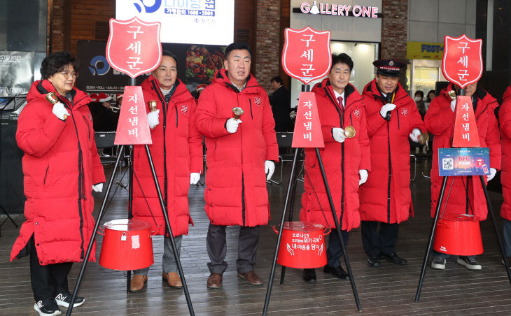 이범석 청주시장, 구세군 자선냄비 시종식 참여.