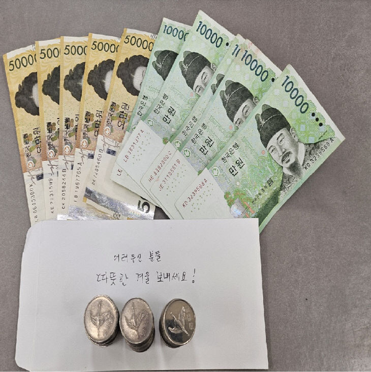 문광면 익명의 기부 사진