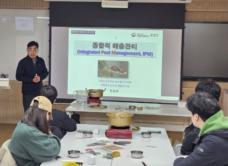 병해층_특강_(1)