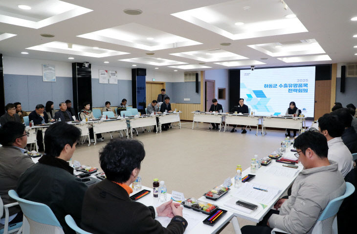 2.수출 유망품목 전략회의-2