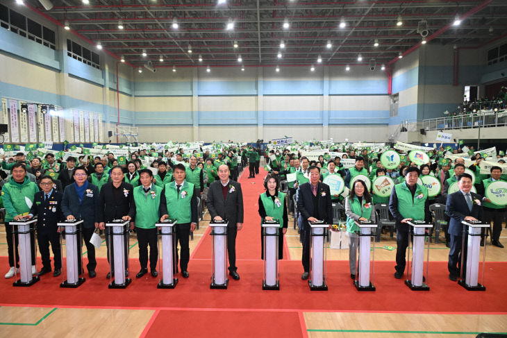 01.2025 기후에너지 활동 선포식, 동두천에서 성황리 개최