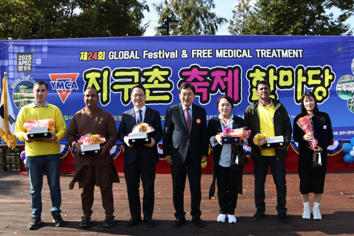 지구촌 축제 한마당 모습