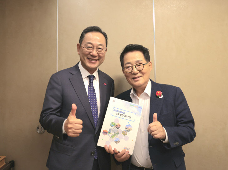 4-명현관 군수 국회방문 11..14 (박지원 국회의원)