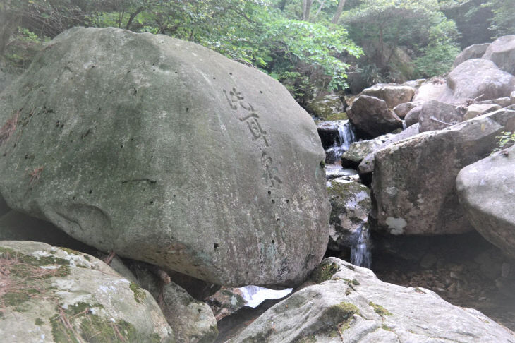 2 장천동_세이천