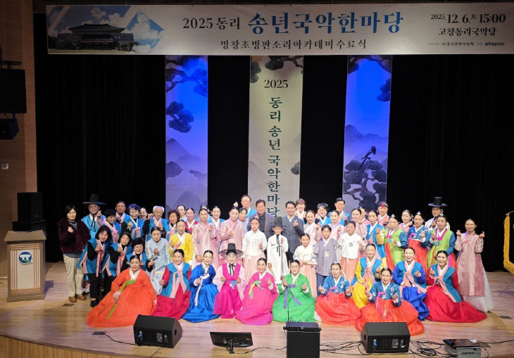 Resized_20251206_154405_76182909179842