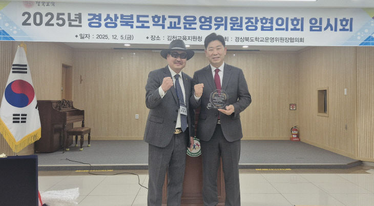 박용선도의원_감사패3