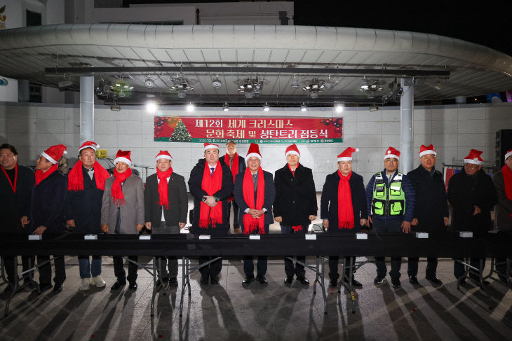 12.8(제12회 세계크리스마스 문화축제  김최)3
