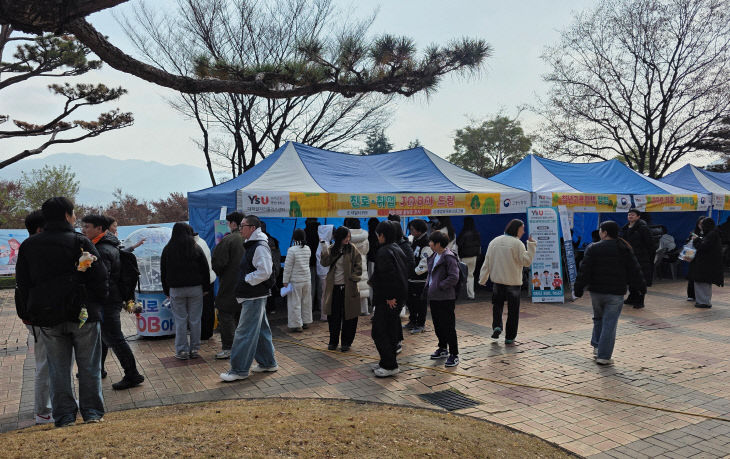 영산대 대학일자리플러스센터가 최근 'D다.